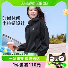 CAMEL 骆驼 运动连帽半拉链卫衣女2023秋季新款薄款休闲宽松上衣长袖外套