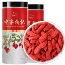 中宁枸杞 宁夏中宁特级头茬枸杞250g*2罐