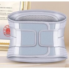 【中三院 】医用护腰带  2色多码