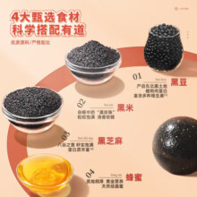 老金磨方黑芝麻丸72g*3盒黑养食材办公室小零食糕点 【原味】3盒