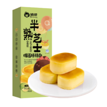 plus会员、需首购:俏侬 半熟芝士（榴莲味）165g/盒 5粒装