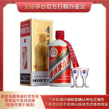 MOUTAI 茅台 又降价了 MOUTAI 茅台 贵州茅台酒 53度飞天茅台 酱香型白酒收藏礼盒 500ml 单瓶