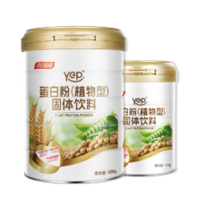 汤臣倍健植物蛋白粉 小金罐蛋白质粉  植物蛋白共400g
