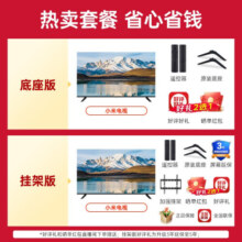 小米（MI） 小米电视机55英寸升级大内存全面屏4K高清智能蓝牙语音平板液晶 55英寸 redmi AiX游戏