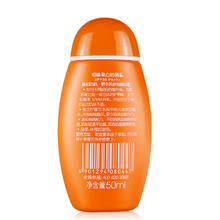 maxam 美加净 细嫩柔白防晒乳 SPF30 PA+++ 50ml