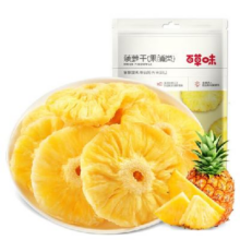 百草味 果干蜜饯 菠萝干 50g*10袋（专区任选10件）