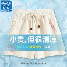 真维斯官旗 华夫格抽绳短裤夏季时尚短裤