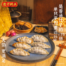 湾仔码头三鲜猪肉爆汁蒸煎饺350g10只 早餐夜宵 食材方便菜速冻饺子蒸饺