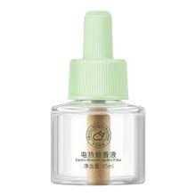 植物主义 3蚊香液+1加热器