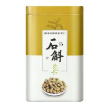 石斛粉云南官方霍山铁皮石斛粉正品