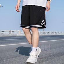NIKE 耐克 官网同款短裤BV6856-010