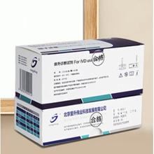 比比谁更“活力”：优利特 精液活力检测（含放大镜）