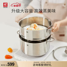 ZWILLING 双立人 蒸 蒸饭锅NovaPlus28cm 28cm汤锅蒸笼两件套