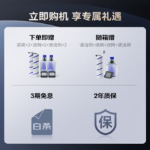 云鲸（NARWAL）洗地机 S1 Max 吸拖一体全自动 智能家用扫地机拖地机吸尘器 电解水除菌热风烘干 黑色 MAX旗舰版