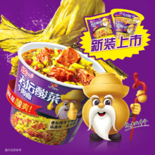plus会员、限地区:统一来一桶 经典辣口味组合 藤娇*4+老坛*4+香辣*4 整箱装 方便面