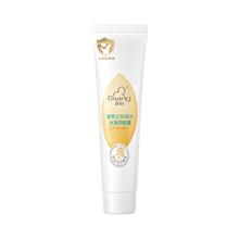 Giving 启初 植物之初系列 水润防晒露 SPF40 15g