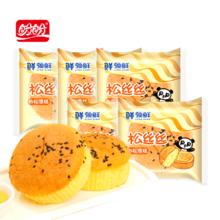 盼盼 领鲜松松蛋糕80g*5包