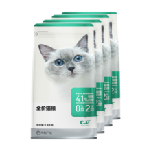 网易严选猫粮 无谷全价7种鱼+鸡肉配方 幼猫成猫通用猫粮 猫咪宠物主粮 全价猫粮7.2kg