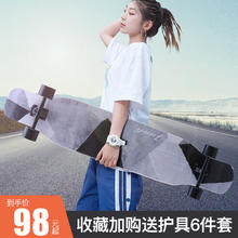 君立 滑板长板专业板女生初学者滑板男生长板成人滑板刷街舞板