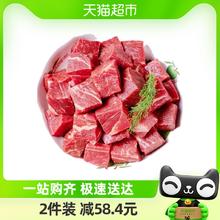 88VIP会员：牛世界 原切整块牛腩块谷饲牛腩肉大块新鲜生鲜牛肉粒 2kg