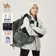 皇家骆驼O12CC00005 单层冲锋衣
