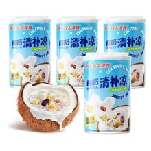 南国 清补凉280g*4瓶海南特产