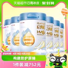 illuma 启赋 蓝钻系列 婴儿奶粉 国行版