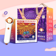 小猴皮皮点读笔礼盒BBC自然拼读故事书套装全44册(儿童智能点读笔双语英语绘本小孩幼儿早教点读笔点读机海豚传媒通用）