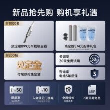 追觅H20 PRO 旋锋版无线智能高温热水洗地机吸拖扫一体热风速干家用大吸力吸尘器