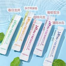 ZSPRING 一次性便携茶漱口水 1盒装共20条