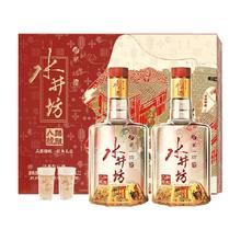 swellfun 水井坊 52度浓香型白酒臻酿八号520ml双支礼盒