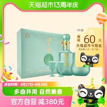 口子窖 十年型 50度 兼香型白酒 500ML*2瓶 礼盒装