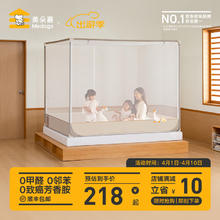 MEDOGA 美朵嘉 A类母婴级宝宝防摔型蚊帐大鹅卡通风蚊帐架 浅米色-更亲子 1.8*2.0m