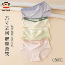 2024新款！Paul Frank 大嘴猴 纯棉提花无痕7A抗菌女士内裤 3条装 29元包邮（需领券）