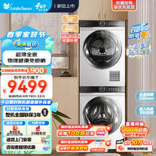 FFALCON 雷鸟 鹤6 PRO 24款 电视75英寸 MiniLED电视机 640分区 1300nit 4+64GB 无开机广告液晶平板电视机