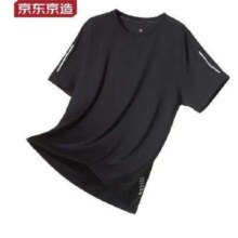 plus会员：京东京造 运动T恤超速干凉感男*2件