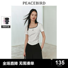 太平鸟男装 太平鸟方领修身正肩T恤女短袖2024新款修身短款简约洋气别致上衣