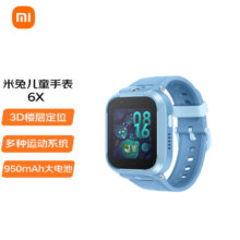 小米（MI）儿童电话手表6X 米兔学习手表 GPS儿童定位 高清视频 防水