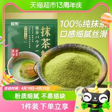 云山半 热饮纯抹茶粉无添加糖咖啡冲饮绿茶蛋糕奶茶店烘焙商用原料