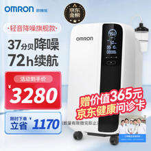 OMRON 欧姆龙 Y-511W智呼吸轻音5L家用制氧机 医用分子筛制氧机