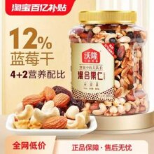 沃隆 混合坚果仁 500g