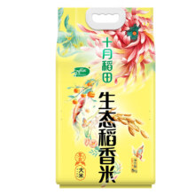 京东百亿补贴，plus会员:十月稻田 23年新米 生态稻香米 5kg