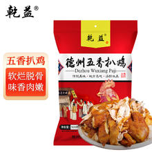 乾益 扒鸡熟食卤味鸡烧鸡五香山东德州特产 500g
