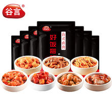 谷言 GUYAN 谷言 料理包 预制菜 7菜组合套餐 加热即食