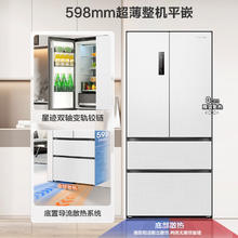 Ronshen 容声 BCD-517WD2MPQLA-ET51 法式四门冰箱 雅士白