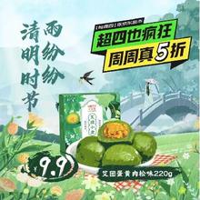 促销活动：京东周四也疯狂会场 5折商品秒杀/品类券限时领取~