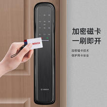 BOSCH 博世 EL800全自动智能门锁 指纹锁