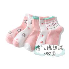 mianzhi 棉致 儿童透气中筒棉袜 5双