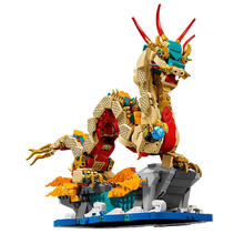 百亿补贴：LEGO 乐高 积木新年限定80112祥龙纳福玩具收藏礼物