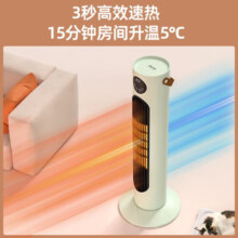四季沐歌（MICOE） 四季沐歌石墨烯取暖器家用节能省电立式暖风机浴室客厅办公速热小太阳电暖气神器 白色遥控款+远距遥控+倾倒断电】
